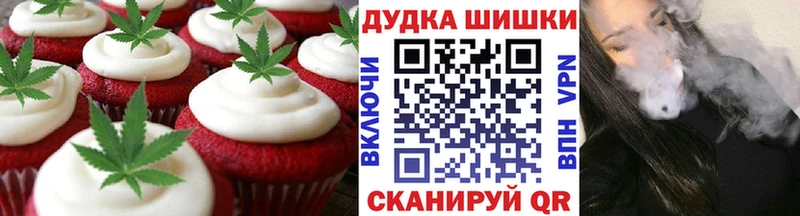 Еда ТГК марихуана  Купить где  Электроугли 