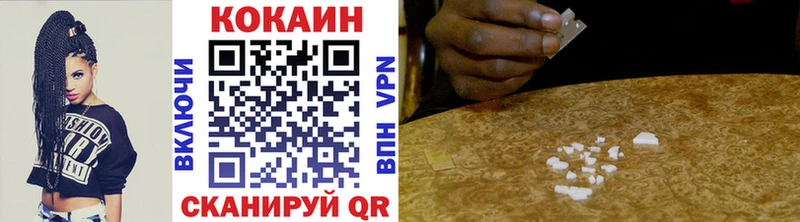 Купить  Электроугли  КОКАИН VHQ 