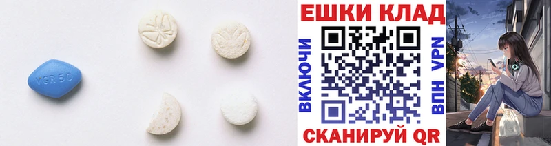 Купить закладки  Электроугли  Ecstasy Cube