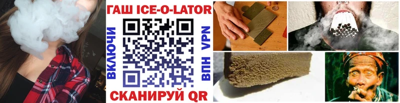 Купить  Электроугли  Гашиш гарик 