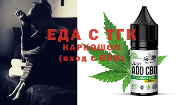 молекула духа Надым