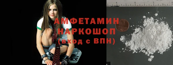 сатива Навашино