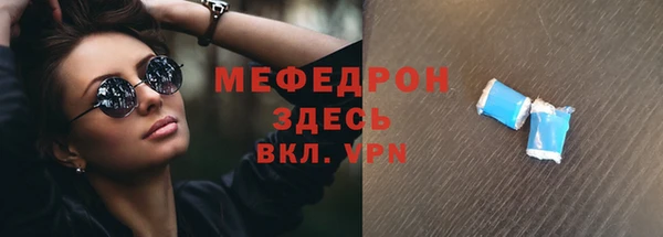 сатива Навашино