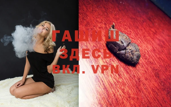 молекула духа Надым