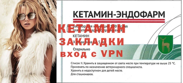 сатива Навашино