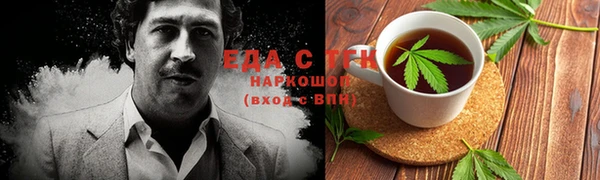 сатива Навашино