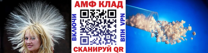 Купить где  Электроугли  Метамфетамин мет 