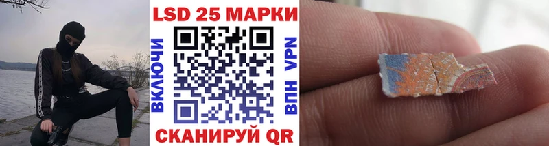 Купить где  Электроугли  Марки N-bome 1,8мг 