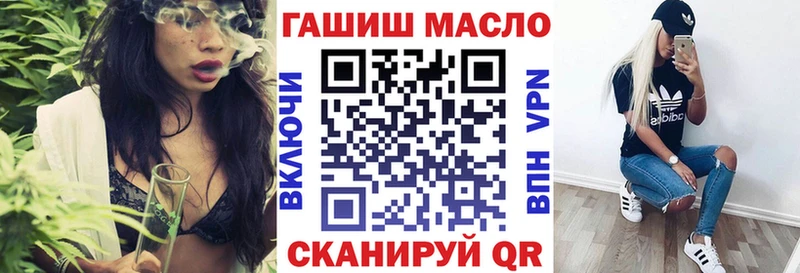 Купить закладки  Электроугли  Дистиллят ТГК гашишное масло 